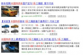 国产在线1,探索中国网络影视的崛起之路