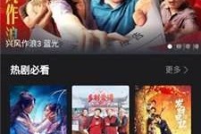 国产在线视频不卡二