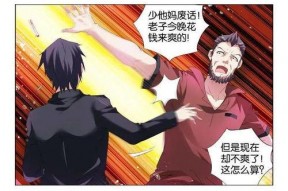 国产动漫h,H的奇幻冒险之旅