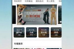 国产视频精品免费,免费畅享视听盛宴