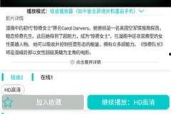 国产在线吧,探索中国网络文化新天地