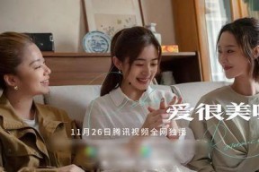 国产小处女,青春活力与时尚潮流的完美融合