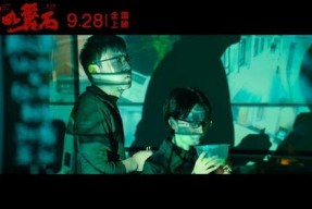 国产特级在线播放