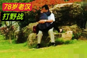 国产树林野战在线播放